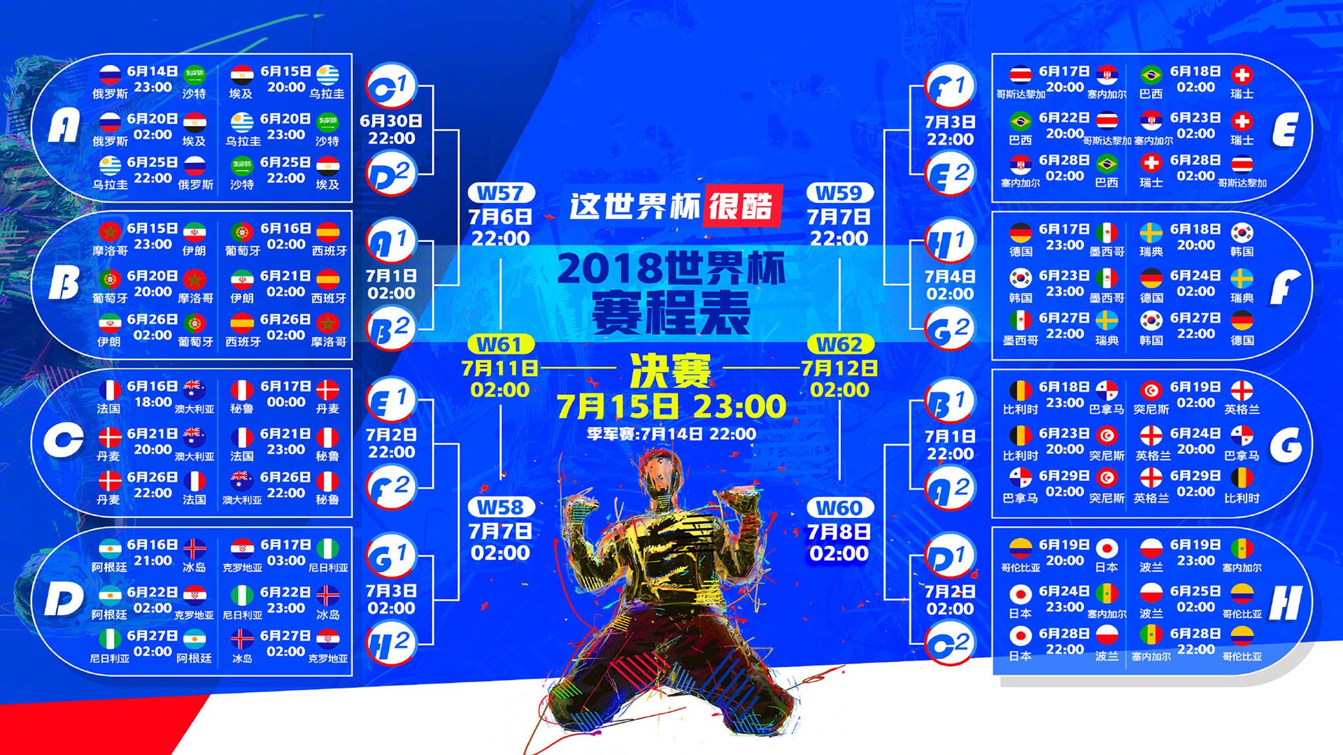 惊天大冷!斯洛伐克新星福登一战封神,乌兹别克斯坦遭读秒绝杀